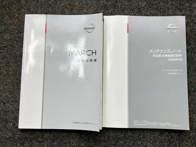 マーチ X Vセレクション 1.2 X Vセレクション SDナビ・バックモニター・オートライト・ハイビームアシスト・インテリジェントキー・衝突被害軽減ブレーキ・踏み間違い衝突防止アシスト・プライバシーガラス(35枚目)