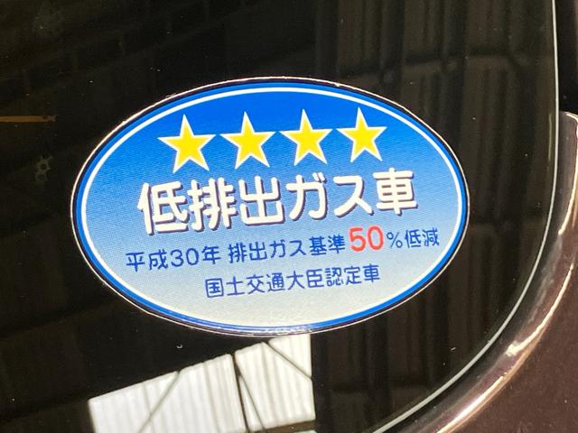 マーチ X Vセレクション 1.2 X Vセレクション SDナビ・バックモニター・オートライト・ハイビームアシスト・インテリジェントキー・衝突被害軽減ブレーキ・踏み間違い衝突防止アシスト・プライバシーガラス(37枚目)