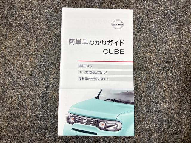 キューブ １５Ｘ　ＣＤチューナー・インテリジェントキー・フォグランプ・ＥＴＣ・マニュアルエアコン（56枚目）