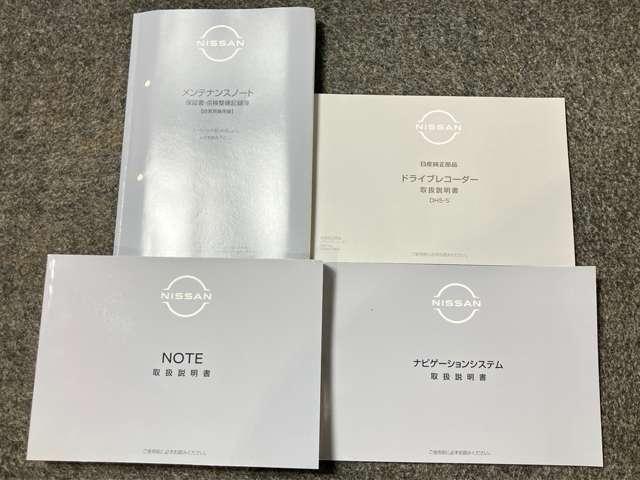 ノート Ｘ　１．２　Ｘ　メーカーＯＰナビ・全周囲カメラ・ＬＥＤヘッドランプ・ワイヤレス充電器・ＥＴＣ・ドライブレコーダー（10枚目）