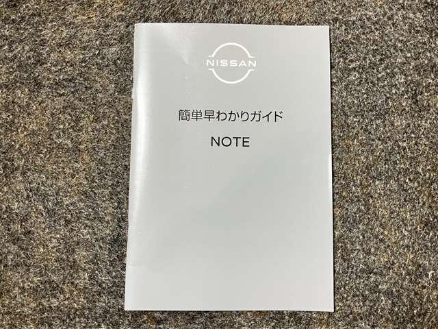 ノート Ｘ　１．２　Ｘ　メーカーＯＰナビ・全周囲カメラ・ＬＥＤヘッドランプ・ワイヤレス充電器・ＥＴＣ・ドライブレコーダー（11枚目）