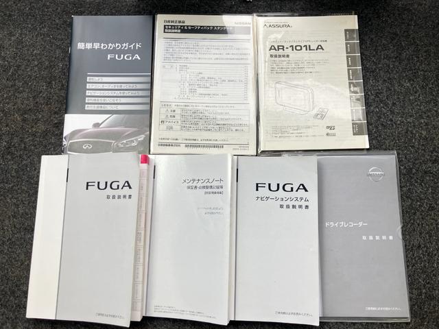 フーガ 250GT 2.5 250GT メーカーHDDナビ・アラウンドビューモニター・衝突被害軽減ブレーキ・クルーズコントロール・前席パワーシート・ETC・LEDヘッドライト(46枚目)