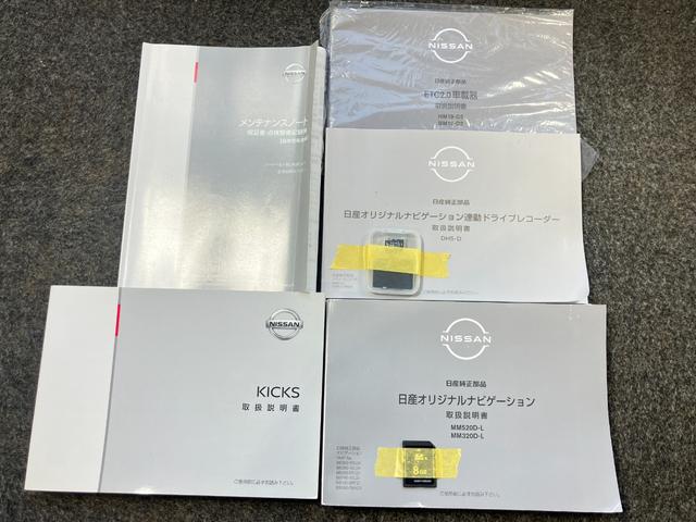 キックス X 1.2 X (e-POWER) ディーラーOPナビ・プロパイロット・全周囲カメラ・ルーフレールLEDヘッドランプ・LEDフォグランプ・ETC・ドライブレコーダー・18川西展示(49枚目)