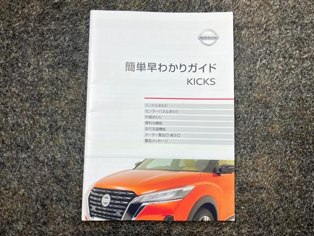 キックス X 1.2 X (e-POWER) ディーラーOPナビ・プロパイロット・全周囲カメラ・ルーフレールLEDヘッドランプ・LEDフォグランプ・ETC・ドライブレコーダー・18川西展示(50枚目)