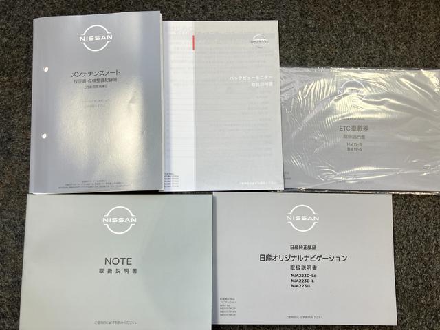 ノート X 1.2 X 当社試乗車アップ・バックモニター・LEDヘッドランプ・衝突被害軽減ブレーキ・ETC・川西展示(45枚目)