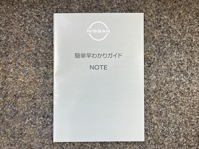 ノート X 1.2 X 当社試乗車アップ・バックモニター・LEDヘッドランプ・衝突被害軽減ブレーキ・ETC・川西展示(46枚目)