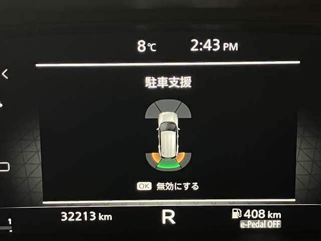 エクストレイル Ｇ　ｅ－４ＯＲＣＥ　１．５　Ｇ　ｅ－４ＯＲＣＥ　４ＷＤ　当社試乗車アップ・メーカーＯＰナビ・全席シートヒーター・ステアリングヒーター・プロパイロット・ＬＥＤヘッドランプ・ＬＥＤフォグランプ・全周囲カメラ・オートバックドア（16枚目）