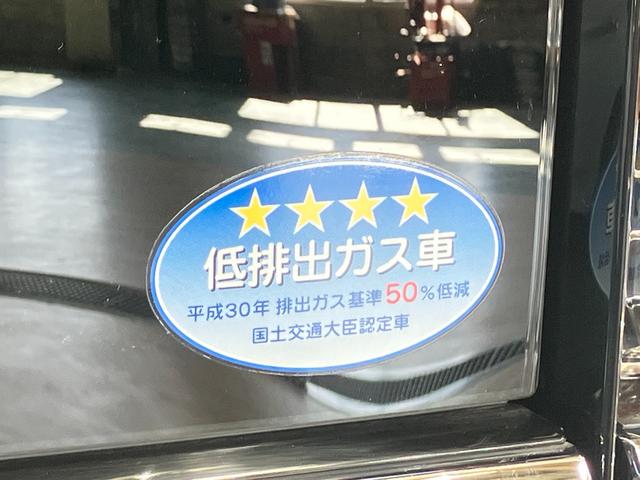 ルークス ハイウェイスター　Ｘ　プロパイロットエディション　６６０　ハイウェイスターＸ　プロパイロット　エディション　ディーラーＯＰナビ・両側電動スライドドア・ＬＥＤヘッドランプ・ＬＥＤフォグランプ・全周囲カメラ・ＥＴＣ・ドライブレコーダー（54枚目）