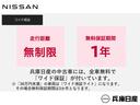 Ｘ　川西展示場在庫車です★川西市平野３丁目３－４０★０７２－７９３－０２３１★お問い合わせは担当末兼までお願いします★(30枚目)