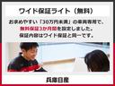 【安心安全点検】納車後に無料1ヶ月点検を実施しております★お車で気になるところなどがあればお伝えください。