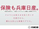 Ｇ　ｅ－４ＯＲＣＥ　４ＷＤ　当社試乗車アップ・メーカーＯＰナビ・全席シートヒーター・アラウンドビューモニター・ＥＴＣ２．０・プロパイロットパーキング（30枚目）