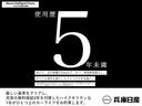 Ｓ　ｅ－４ＯＲＣＥ　４ＷＤ　当社試乗車アップ・メーカーＯＰナビ・全席シートヒーター・アラウンドビューモニター・ＥＴＣ２．０・プロパイロットパーキング（32枚目）