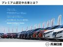 Ｓ　ｅ－４ＯＲＣＥ　４ＷＤ　当社試乗車アップ・メーカーＯＰナビ・全席シートヒーター・アラウンドビューモニター・ＥＴＣ２．０・プロパイロットパーキング（35枚目）