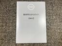 お車のことで困ったことがあれば取り扱い説明書などありますので安心です。ご不明な点などあればお気軽にお問い合わせくださいね♪