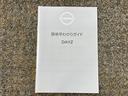 お車のことで困ったことがあれば取り扱い説明書などありますので安心です。ご不明な点などあればお気軽にお問い合わせくださいね♪