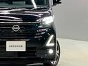 【ハイビームアシスト】先行車や対向車のライト、周辺の明るさに合わせて、ハイ・ロービームを自動で切り替え。切り替えのわずらわしさと切り替え忘れを無くしてくれます!