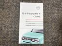 １５Ｘ　ＣＤチューナー・インテリジェントキー・フォグランプ・ＥＴＣ・マニュアルエアコン（56枚目）