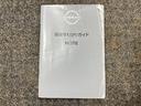 お車のことで困ったことがあれば取り扱い説明書などありますので安心です。ご不明な点などあればお気軽にお問い合わせくださいね♪