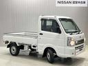 660 KCエアコン・パワステ 3方開 4WD 川西展示・川西市平野3丁目3-40・072-793-0231 ワンオーナー・純正ラジオチューナー・オートライト・ヘッドライトレベライザー・横滑り防止機能(25枚目)