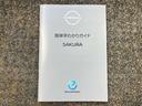 Ｘ　川西展示・川西市平野３丁目３－４０・０７２－７９３－０２３１　当社社用車アップ・メーカーナビ・全周囲カメラ・プロパイロット・衝突被害軽減ブレーキ・前席シートヒーター・ステアリングヒーター（43枚目）