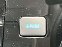 【e-Pedal】アクセルペダルだけで加減速を思い通りにコントロール。運転が楽です!