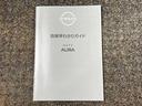1.2 G レザーエディション 当社試乗車アップ・メーカーOPナビ・BOSE・プロパイロット・LEDヘッドランプ・LEDフォグランプ・ワイヤレス充電器・全周囲カメラ・運転席パワーシート・ETC(50枚目)
