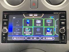 Ｂｌｕｅｔｏｏｔｈを携帯電話とつなげると好きな音楽が車内でいつでも聴けますよ★ 7