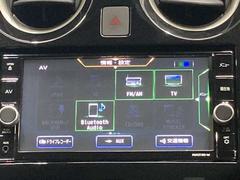 Ｂｌｕｅｔｏｏｔｈを携帯電話とつなげると好きな音楽が車内でいつでも聴けますよ★ 7