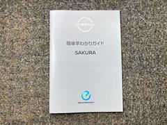 ���֤Τ��ȤǺ��ä����Ȥ�����м�갷��������ʤɤ���ޤ��Τǰ¿��Ǥ��������������ʤɤ���Ф����ڤˤ��䤤��碌���������͢� 6