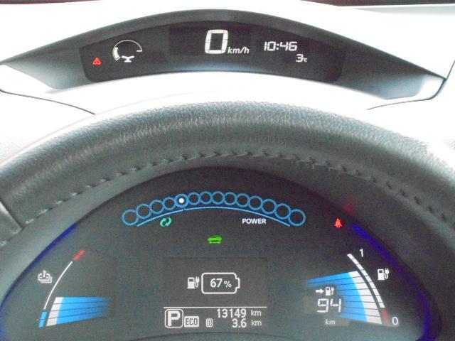 G (30kwh)EV専用ナビ&バックカメラ・ETC付(6枚目)