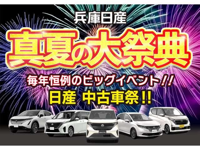 クリッパーリオ Ｇ　６６０　Ｇ　ハイルーフ　展示試乗車アップ　衝突被害軽減ブレ－キ・メモリ－ナビ・バックカメラ・両側電動スライドドア・オートステップ・運転席シートヒ－タ－・ＬＥＤヘッドライト・フォグランプ・ＥＴＣ付（2枚目）
