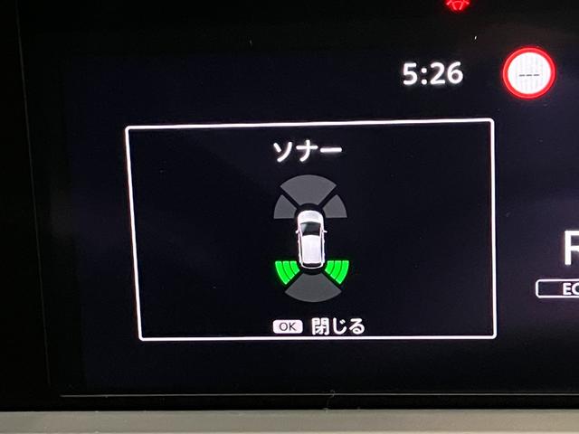 ノート Ｘ　１．２　Ｘ　展示試乗車アップ　プロパイロット機能＆メ－カ－ナビ・全周囲カメラ・ＳＯＳコ－ル・インテリジェントル－ムミラ－・ＬＥＤヘッドライト・ハイビ－ムアシスト・フロア－カ－ペット・ＥＴＣ２．０付（24枚目）