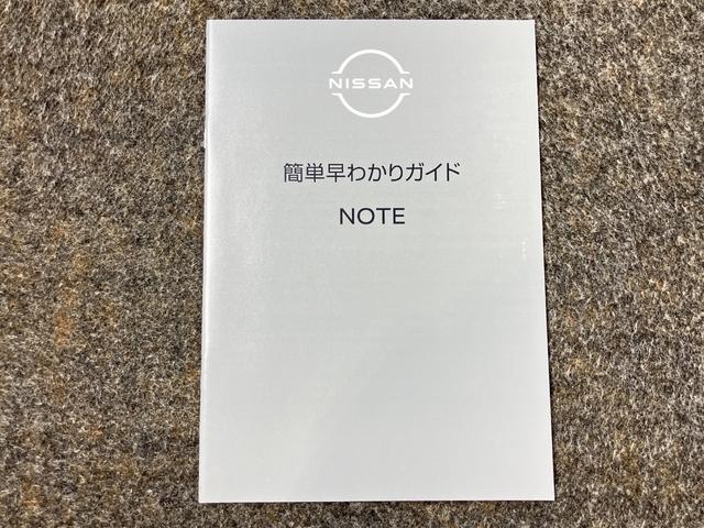 ノート Ｘ　１．２　Ｘ　展示試乗車アップ　プロパイロット機能＆メ－カ－ナビ・全周囲カメラ・ＳＯＳコ－ル・インテリジェントル－ムミラ－・ＬＥＤヘッドライト・ハイビ－ムアシスト・フロア－カ－ペット・ＥＴＣ２．０付（44枚目）