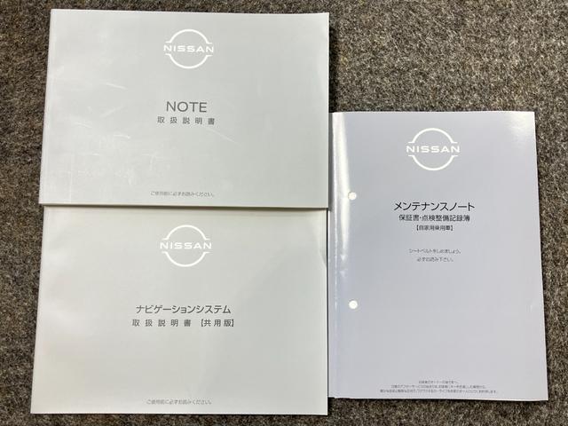 ノート Ｘ　１．２　Ｘ　展示試乗車アップ　プロパイロット機能＆メ－カ－ナビ・全周囲カメラ・ＳＯＳコ－ル・インテリジェントル－ムミラ－・ＬＥＤヘッドライト・ハイビ－ムアシスト・フロア－カ－ペット・ＥＴＣ２．０付（45枚目）
