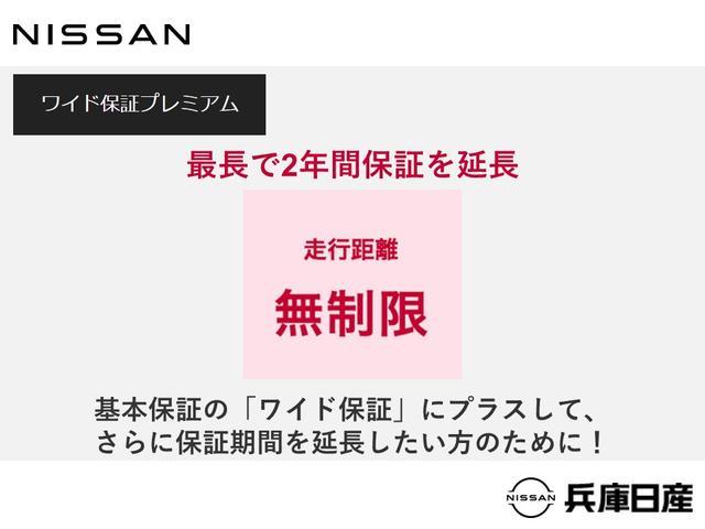 ノート Ｘ　１．２　Ｘ　展示試乗車アップ　プロパイロット機能＆メ－カ－ナビ・全周囲カメラ・ＳＯＳコ－ル・インテリジェントル－ムミラ－・ＬＥＤヘッドライト・ハイビ－ムアシスト・フロア－カ－ペット・ＥＴＣ２．０付（51枚目）