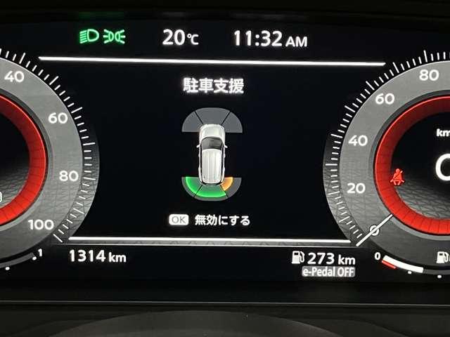 エクストレイル Ｇ　ｅ－４ＯＲＣＥ　１．５　Ｇ　ｅ－４ＯＲＣＥ　４ＷＤ　展示試乗車アップ　プロパイロット機能＆メ－カ－ナビ・全周囲カメラ・全席シートヒ－タ－・パワ－シ－ト・１００ＶＡＣ電源・オートバックドア・ＬＥＤヘッドライト・ＥＴＣ付（29枚目）