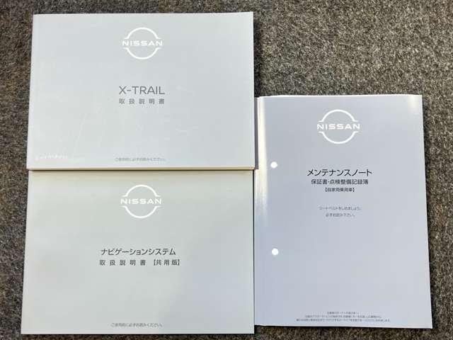 エクストレイル Ｇ　ｅ－４ＯＲＣＥ　１．５　Ｇ　ｅ－４ＯＲＣＥ　４ＷＤ　展示試乗車アップ　プロパイロット機能＆メ－カ－ナビ・全周囲カメラ・全席シートヒ－タ－・パワ－シ－ト・１００ＶＡＣ電源・オートバックドア・ＬＥＤヘッドライト・ＥＴＣ付（54枚目）