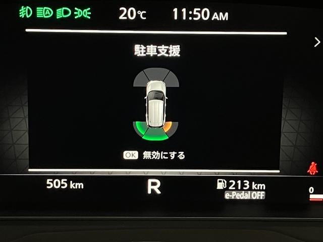 エクストレイル Ｇ　ｅ－４ＯＲＣＥ　１．５　Ｇ　ｅ－４ＯＲＣＥ　４ＷＤ　展示試乗車アップ　プロパイロット機能＆メ－カ－ナビ・全周囲カメラ・全席シートヒ－タ－・パワ－シ－ト・１００ＶＡＣ電源・オートバックドア・ＬＥＤヘッドライト・ＥＴＣ付（30枚目）