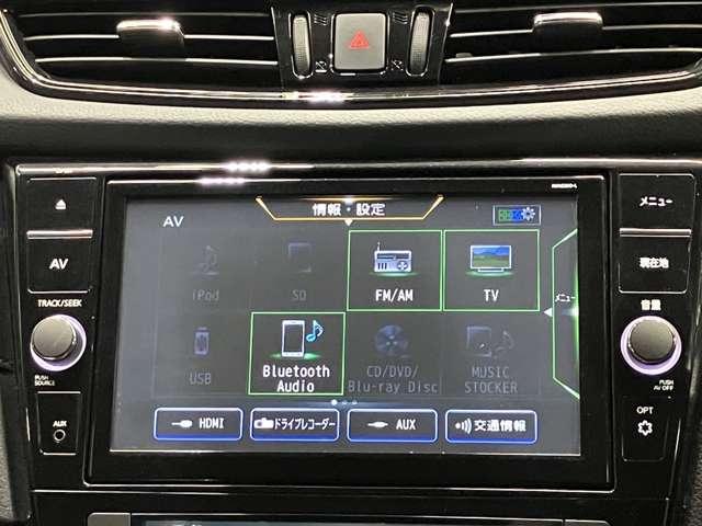 エクストレイル ２０Ｘｉ　２．０　２０Ｘｉ　２列車　プロパイロット機能＆９イント画面メモリ－ナビ・全周囲カメラ・スマートル－ムミラ－・全席シートヒ－タ－・ドラレコ・前後ソナ－・パワ－シ－ト・ＬＥＤヘッドライト・フォグランプ付（8枚目）