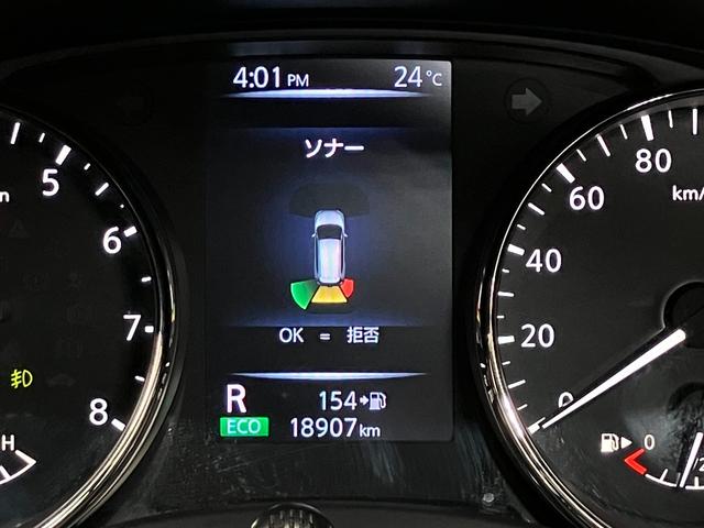 エクストレイル ２０Ｘｉ　２．０　２０Ｘｉ　２列車　プロパイロット機能＆９イント画面メモリ－ナビ・全周囲カメラ・スマートル－ムミラ－・全席シートヒ－タ－・ドラレコ・前後ソナ－・パワ－シ－ト・ＬＥＤヘッドライト・フォグランプ付（30枚目）