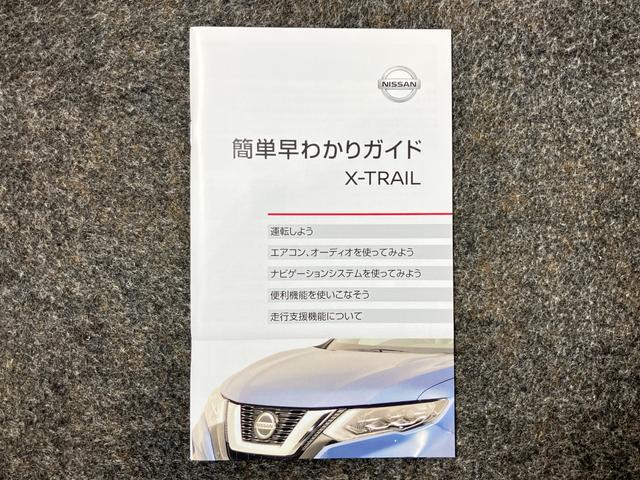エクストレイル ２０Ｘｉ　２．０　２０Ｘｉ　２列車　プロパイロット機能＆９イント画面メモリ－ナビ・全周囲カメラ・スマートル－ムミラ－・全席シートヒ－タ－・ドラレコ・前後ソナ－・パワ－シ－ト・ＬＥＤヘッドライト・フォグランプ付（50枚目）