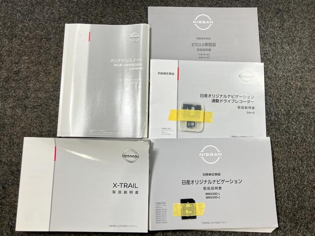 エクストレイル ２０Ｘｉ　２．０　２０Ｘｉ　２列車　プロパイロット機能＆９イント画面メモリ－ナビ・全周囲カメラ・スマートル－ムミラ－・全席シートヒ－タ－・ドラレコ・前後ソナ－・パワ－シ－ト・ＬＥＤヘッドライト・フォグランプ付（51枚目）
