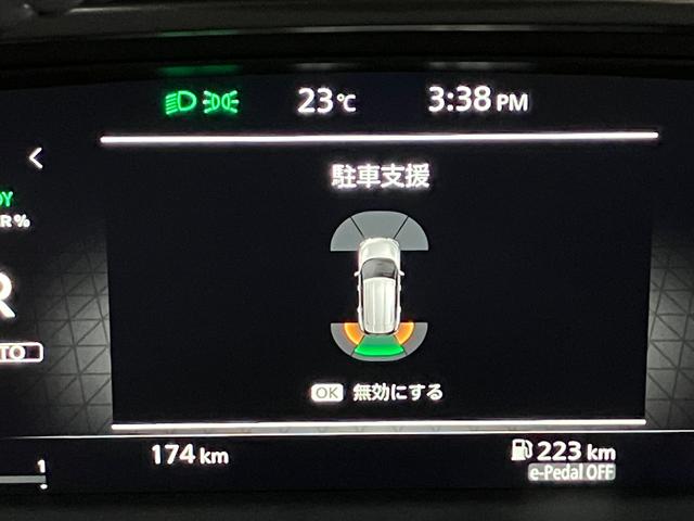 エクストレイル Ｘ　ｅ－４ＯＲＣＥ　９０周年記念車　１．５　Ｘ　ｅ－４ＯＲＣＥ　９０周年記念車　４ＷＤ　展示試乗車アップ　プロパイロット機能＆メ－カ－ナビ・全周囲カメラ・シートヒ－タ－・パワ－シ－ト・ＳＯＳコ－ル・ＬＥＤヘッドライト・ＥＴＣ２．０付（36枚目）