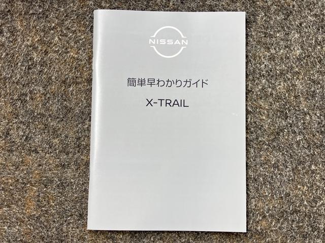 エクストレイル Ｘ　ｅ－４ＯＲＣＥ　９０周年記念車　１．５　Ｘ　ｅ－４ＯＲＣＥ　９０周年記念車　４ＷＤ　展示試乗車アップ　プロパイロット機能＆メ－カ－ナビ・全周囲カメラ・シートヒ－タ－・パワ－シ－ト・ＳＯＳコ－ル・ＬＥＤヘッドライト・ＥＴＣ２．０付（52枚目）