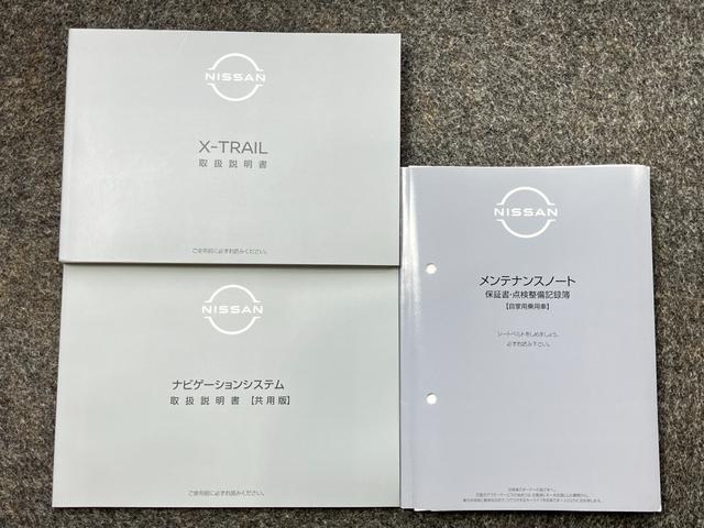 エクストレイル Ｘ　ｅ－４ＯＲＣＥ　９０周年記念車　１．５　Ｘ　ｅ－４ＯＲＣＥ　９０周年記念車　４ＷＤ　展示試乗車アップ　プロパイロット機能＆メ－カ－ナビ・全周囲カメラ・シートヒ－タ－・パワ－シ－ト・ＳＯＳコ－ル・ＬＥＤヘッドライト・ＥＴＣ２．０付（53枚目）