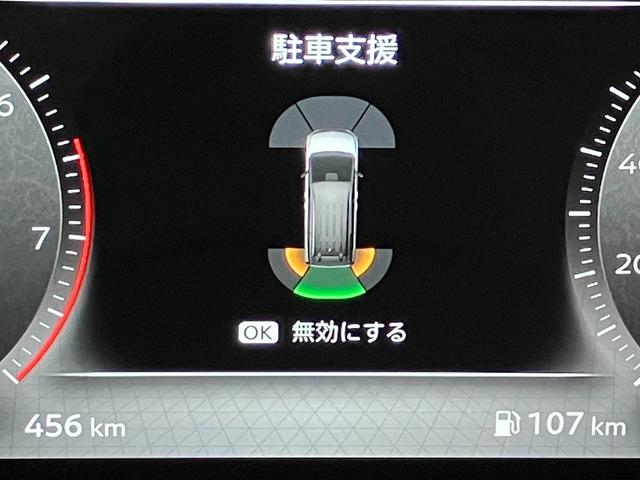 セレナ ハイウェイスターＶ　２．０　ハイウェイスターＶ　展示試乗車アップ　プロパイロット機能＆メ－カ－ナビ・全周囲カメラ・両側電動スライドドア・前後ドラレコ・ＬＥＤヘッドライト・ＬＥＤフォグランプ・フロア－カ－ペット・ＥＴＣ付（43枚目）