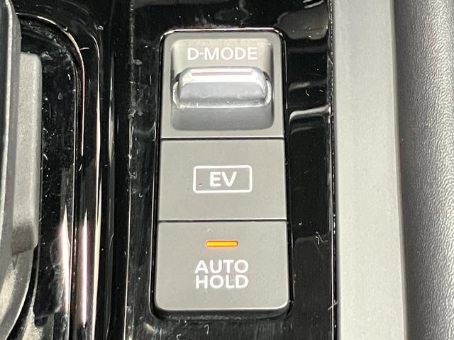 ノート X 1.2 X プロパイロット機能&メ-カ-ナビ・全周囲カメラ・前後ドラレコ・前後ソナ-・SOSコ-ル・LEDヘッドライト・LEDフォグランプ・オートライト・インテリジェントル-ムミラ-・ETC2.0付(35枚目)