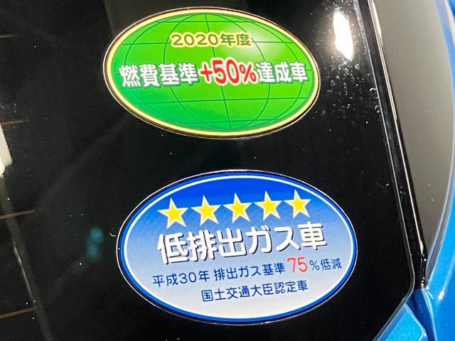 ノート X 1.2 X プロパイロット機能&メ-カ-ナビ・全周囲カメラ・前後ドラレコ・前後ソナ-・SOSコ-ル・LEDヘッドライト・LEDフォグランプ・オートライト・インテリジェントル-ムミラ-・ETC2.0付(47枚目)