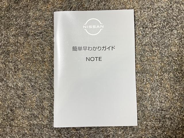 ノート X 1.2 X プロパイロット機能&メ-カ-ナビ・全周囲カメラ・前後ドラレコ・前後ソナ-・SOSコ-ル・LEDヘッドライト・LEDフォグランプ・オートライト・インテリジェントル-ムミラ-・ETC2.0付(52枚目)