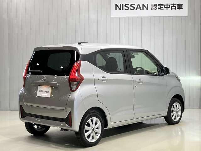 デイズ X 660 X 4WD 展示試乗車アップ メモリ-ナビ&全周囲カメラ・シートヒ-タ-・前後ソナ-・LEDヘッドライト・オートライト・ハイビ-ムアシスト・SOSコ-ル・フロア-カ-ペット・ETC付(12枚目)